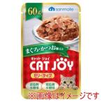 サンメイト CATJOYパウチ まぐろ かつお節 60g