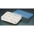 関東プラスチック工業 検食容器 J-273 ポリプロピレン 部品:中子A