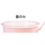 【メール便選択可】関東プラスチック工業 マグカップ用 蓋 ポリプロピレン W-155