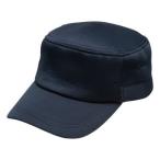 アイトス 66331 アメリカンワークキャップ 34000 ネイビー フリーサイズ