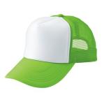 アイトス 66313 アメリカンメッシュキャップ C30/3100 フラッシュグリーンxホワイト フリーサイズ