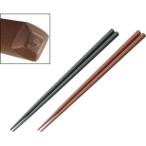 【メール便選択可】マイン SPS箸 四角 黒 225mm