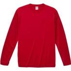 ユナイテッドアスレ 4.7oz ドライシルキータッチ 長袖 Tシャツ レッド M 69 508901 CAB