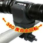  велосипед для свет держатель 23-28mm. свет до соответствует 