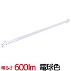 USB подключение лампа дневного света модель LED 5630 переключатель имеется лампа цвет 