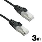 【メール便選択可】LANケーブル スリムタイプ 極細 3m ブラック ツメ折れ防止 CAT6対応