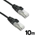 LAN кабель тонкий модель первоклассный 10m черный ушко поломка предотвращение CAT6 соответствует 