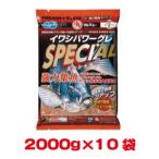 マルキュー イワシパワーグレスペシャル 2000g×10袋 1ケース メジナ グレ シマアジ イサキ