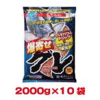 マルキュー 爆寄せグレ 2000g×10袋 1ケース メジナ グレ