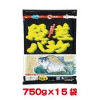 マルキュー 段差バラケ 750g×15袋 1ケース ヘラブナ へら鮒