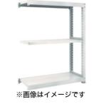 トラスコ M5-5353B NG M5型中量棚 900X471XH1500 3段 連結 ネオグレー TRUSCO メーカー直送 代引不可