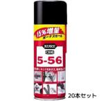 呉工業 クレ 5-56 320ml+48ml 15%増量缶 ×