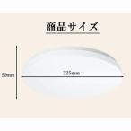 LED потолочный светильник 36W 8 татами 