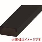 マサル工業 OMD0W 屋外用エムケーダクト 0号 ブラック メーカー直送 代引