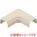 マサル工業 SFMM03 ニュー エフモール付属品 マガリ 0号 ミルキー