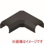 マサル工業 SFMM0W ニュー エフモール付属品 マガリ 0号 ブラック