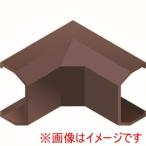 マサル工業 SFMR09 ニュー エフモール付属品 イリズミ 0号 チョコ