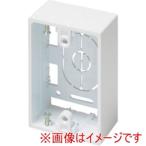 マサル工業 SFBF12 ニュー エフモール付属品 露出ボックス 1個用 深型 ホワイト