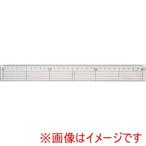IRL 9130B アクリル定規30cmメタルガイド付