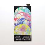 カミイソ産商 No.313 kimono 美 コースター 桃山辻ヶ花華