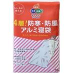 ダンノ 防寒 防風アルミ 寝袋 DAN D7801