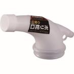 井上工具 11103 ポリキャップ用 蛇口 O型 50mm
