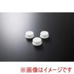 井上工具 15130 カートリッジキャップ15130