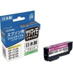 ジット JIT-ESATB エプソン SAT-BK対応 リサイクルインク ブラック