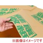 大島屋 227371 防ダニ床保護シート 健康敷紙 4.5帖用 208x101cm 3枚入り