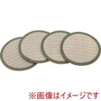 大島屋 34338 い草座卓敷 円形 凹み防止 4枚セット グリーン