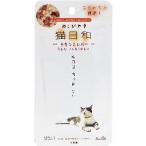 【メール便選択可】わんわん 猫日和レトルト チキンとレバー 40g