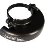 NRS GRRSHK-58 電気式ミニグラインダ 雷神スリム用保護カバー58MM