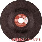 ニューレジストン MAL13754-36-P 小径研削砥石 ミニアルミ13 サーティーン 75×4×9.53 #36-P 5枚 メーカー直送 代引不可 北海道沖縄離島不可