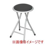 永井興産 NK-002 ホーム スツール