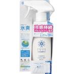 リベルタ フリーズテック FT 衣類用冷感ミスト 300ml FT-6525008