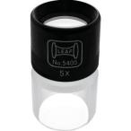 リーフ 5405 カップ式ルーペ 京葉光器