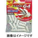 【メール便選択可】山真製鋸 G4-25 石膏ボード用アンカーG4 25本入