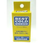 【メール便選択可】ベストカラー ベストコールドミニ 綿 麻 レーヨン用 低温染色助剤 BM85 松謙