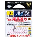 【メール便選択可】がまかつ A1 Mシステム タイプ 尾長速攻 7.5号 67-481