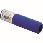 【メール便選択可】光 SGA-75 スポンジカバー ブルー 内径 15×98mm