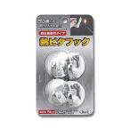光 NPM-40 熱ピタフック 丸型 メッキ