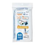 マグエックス MMCL-BB メッシュケースマチあり BB