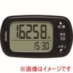ドリテック H-235BK デイリーパートナー