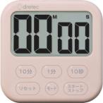 【メール便選択可】ドリテック T-615PK 大画面タイマー シャボン6 ピンク