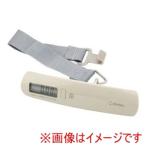 ドリテック ラゲッジスケール LS-107BE