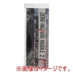 村井 ゼロハザードインソール2 踏み抜き防止 S 22.5〜23.5cm