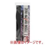 【メール便選択可】村井 ゼロハザードインソール2 踏み抜き防止 M 24.0〜25.0cm