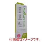村井 マルチケアインソールレディ01 S 22.0〜22.5cm