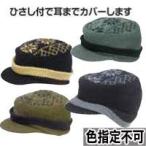 おたふく手袋 B-70 オスロアソート 色指定不可