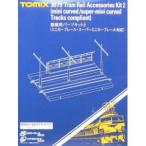 TOMIX 3079 路面用パーツキット2 ミニ スーパーミニカーブ対応